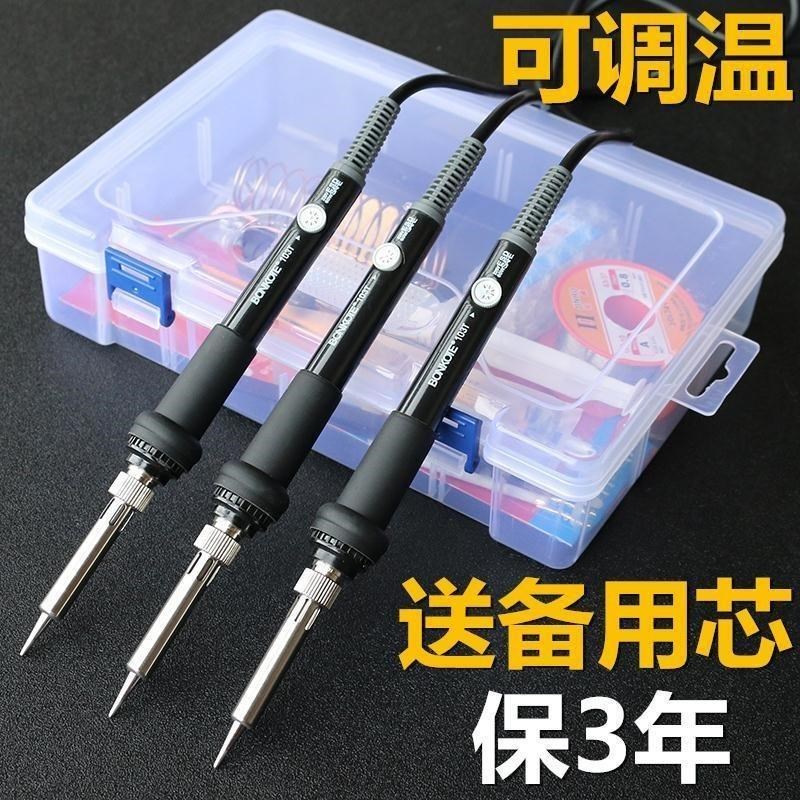 新品铬铁)家用电j子维铁焊接w工具电温焊锡O电洛修恒温可调电烙铁