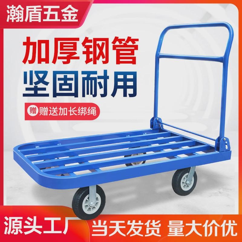 不锈钢方管手推车拉货车搬运车小推车折叠小拖车静音小四轮平板车