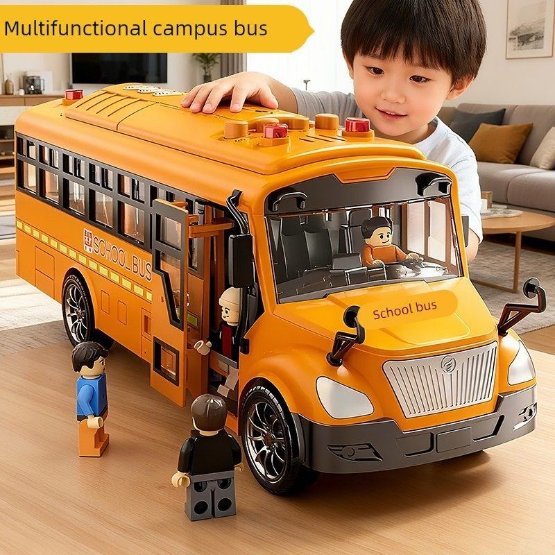 大号校车宝宝彷真公交车巴士儿童玩具车2男女孩1一3岁6公共小汽车,玩具/童车/益智/积木/模型,惯性/回力/滑行玩具,淘宝优惠券,粉丝福利购,淘宝优惠卷