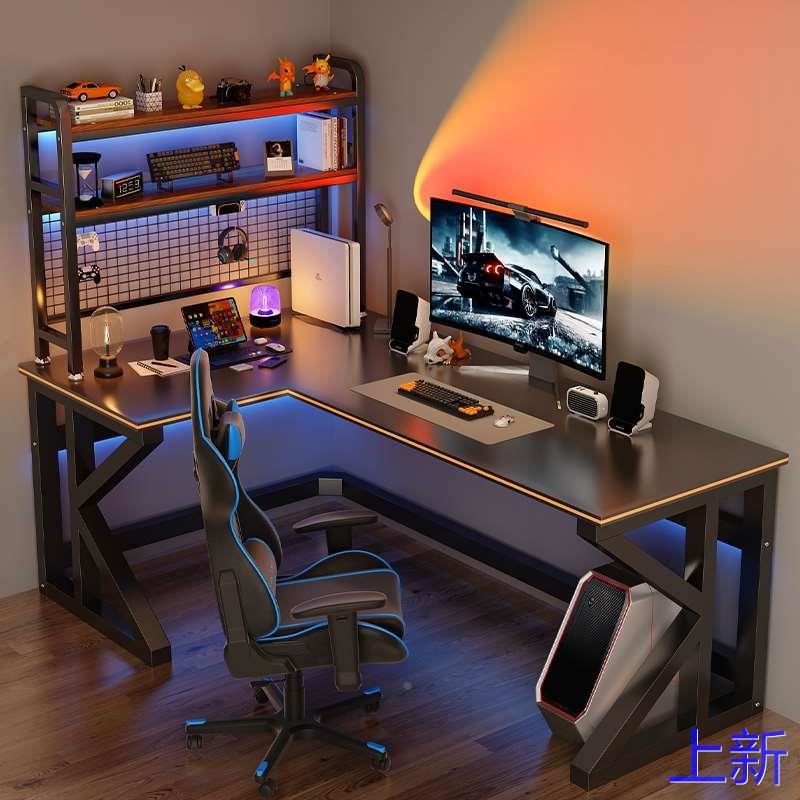 桌面置物架电脑桌桌上收纳架子带多层洞洞板书架学生电竞风整新款