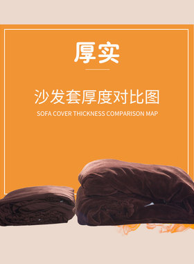 加绒弹力沙发套灰色沙发罩加厚老式皮全包万能套纯色全盖毛绒三人