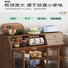 餐边柜靠墙一体储物柜2025新款实木加高置物架多功能厨房置物柜子