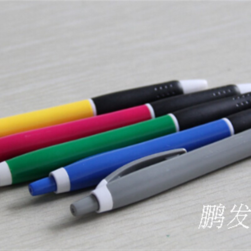 包邮 天丰B-529D按动圆珠笔 50支/筒 0.7mm圆珠笔 办公圆珠笔50装