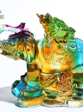 琉璃招财大象g摆件装饰品乔迁开业礼品办公室桌客厅酒柜金蟾工艺