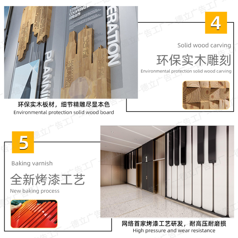 企业文化墙定制设计高级感公司历程办公室员工励志楼梯走廊会议室