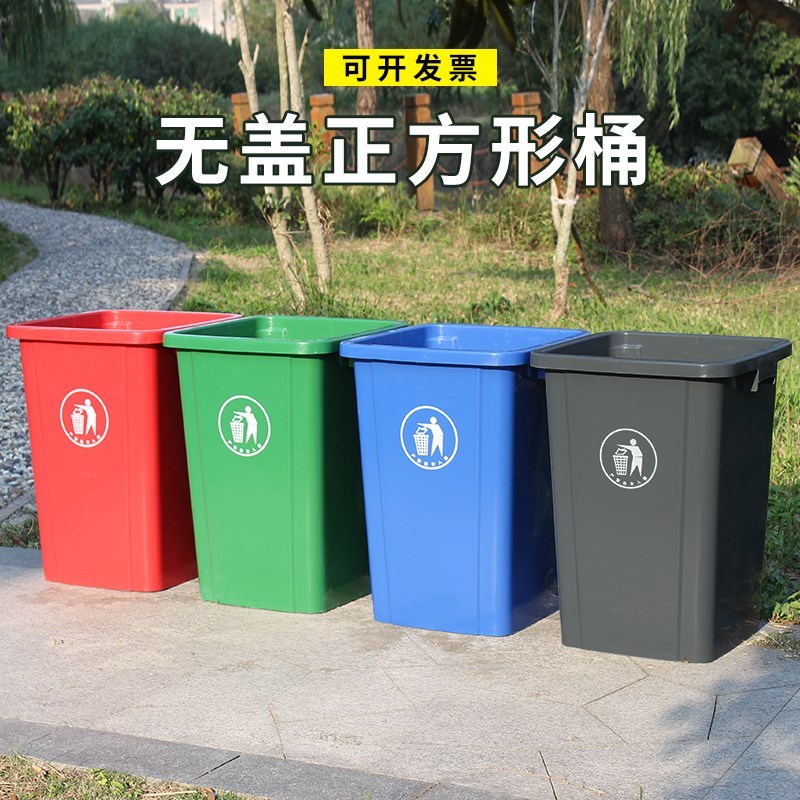 无盖正方形垃圾桶商用大容量大号B厨房厨余带盖垃圾箱家用餐饮柜