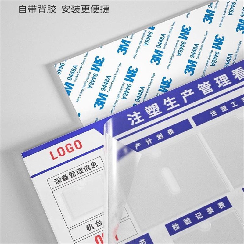 定制工厂车间生产管理看板公示栏亚克力a4卡槽公告栏设备运行状态
