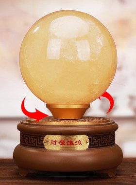 天然玄关球摆件黄色水晶球玄关客厅招财玄关装饰品办公室开业礼品