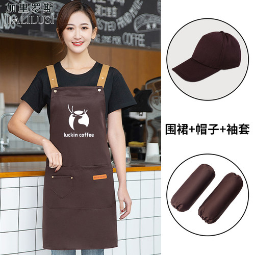 围裙餐饮专用glogo印字奶茶咖啡店超市服务员防水工作服定制三件