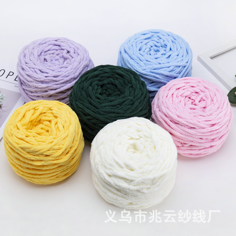 单股冰条线c中粗毛线手工编织diy 钩包包坐垫织围巾钩拖鞋玩偶线