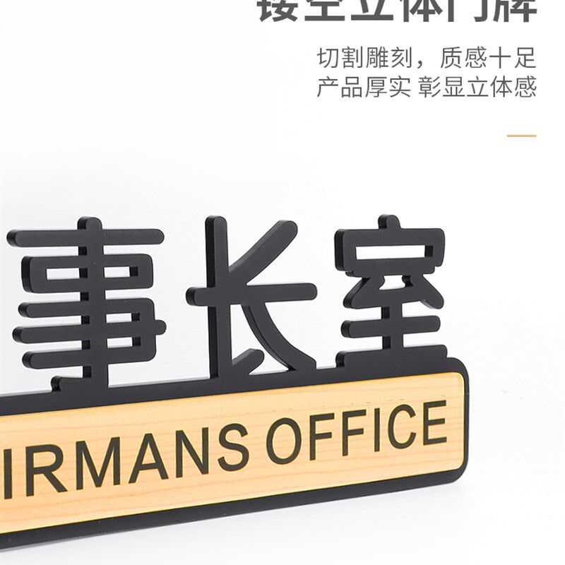 亚克力男女洗手间标h识牌卫生间标语厕所标志牌请节约用水用电用