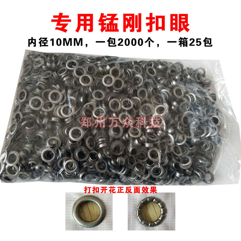 半自动无环打扣机喷绘布打扣机喷绘布打扣机展架篷布扣眼机