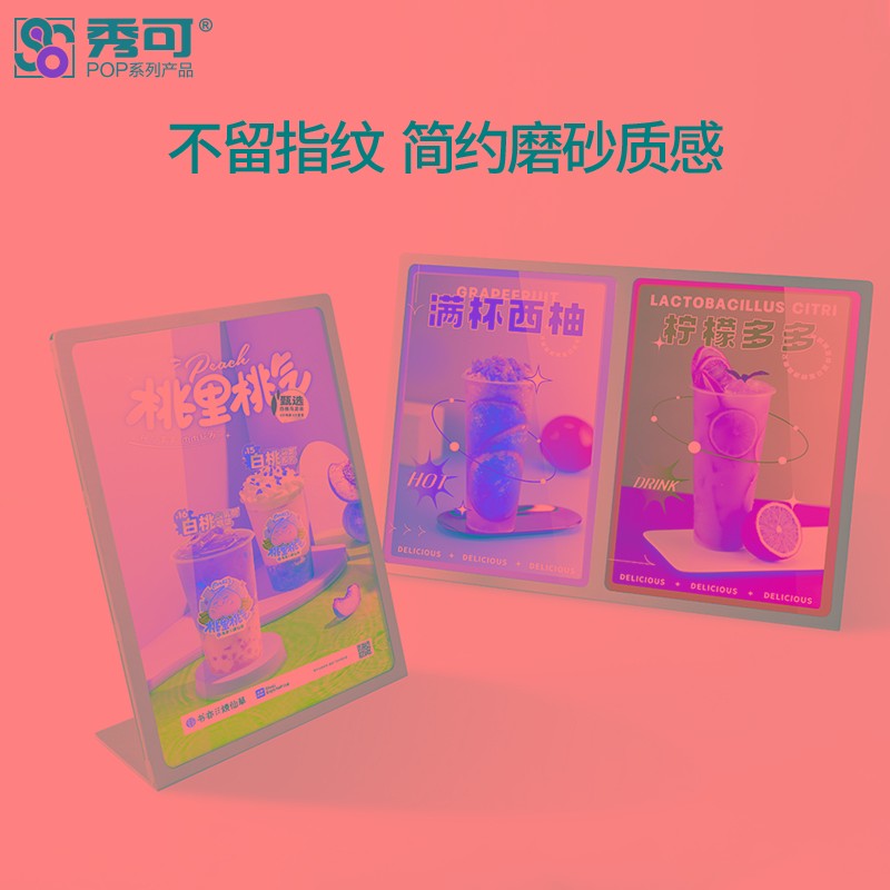 奶茶店金属b菜单展示牌点餐牌加厚不锈钢广告牌A4台卡亚克力酒吧