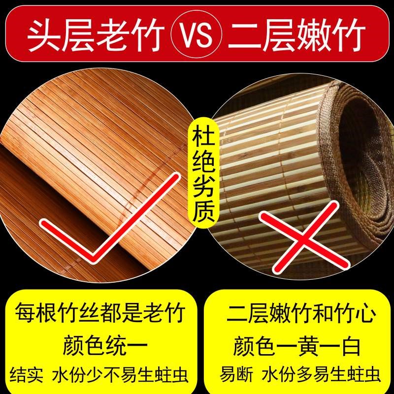 1.15竹席子凉席折叠1.8米床2.0m碳化1.5老式1.4水磨1.1夏季天1.35