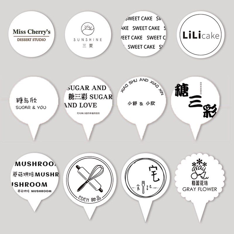 蛋糕插牌定制网红纸杯甜品logo插件标签烘N焙店生日装饰小插卡设