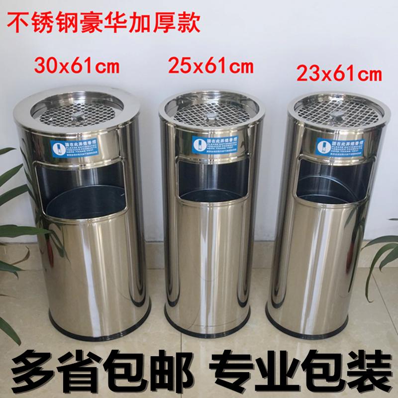 商用落地烟灰桶不锈钢网格灭烟头垃圾桶 酒店圆形立式果皮箱61cm