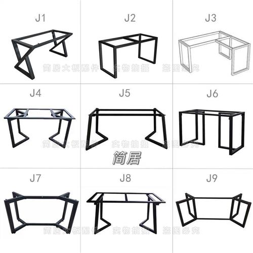 铁艺桌腿支架桌角m餐桌脚大板桌子腿茶桌金属腿定制办公桌脚架