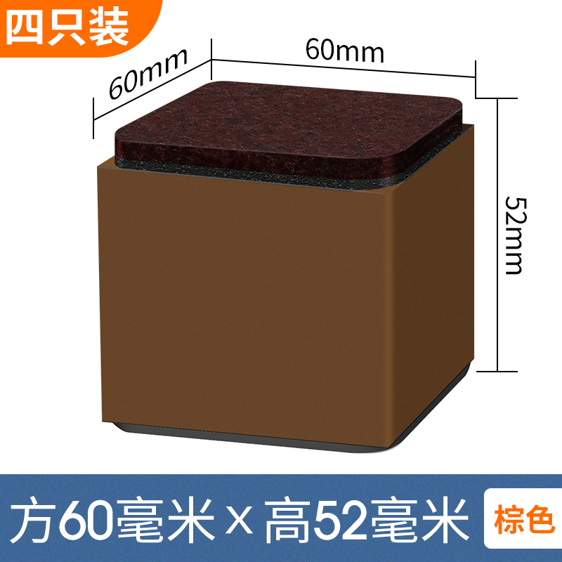 桌脚垫增高e床脚桌子加高神器碳钢家具桌腿沙发茶几凳子桌角垫高