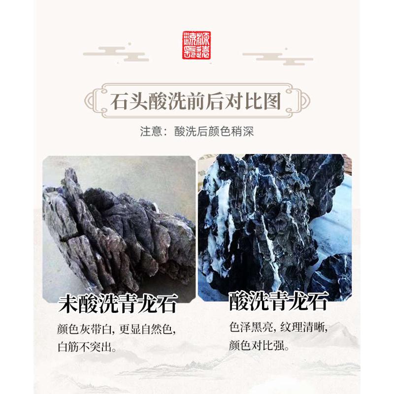 微石片石布假山石瀑精品鱼池天然青酸洗鱼缸造景景观龙石原景观