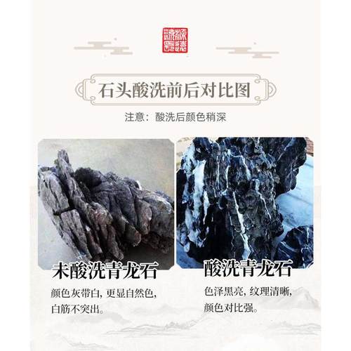 微石片石布假山石瀑精品鱼池天然青酸洗鱼缸造景景观龙石原景观