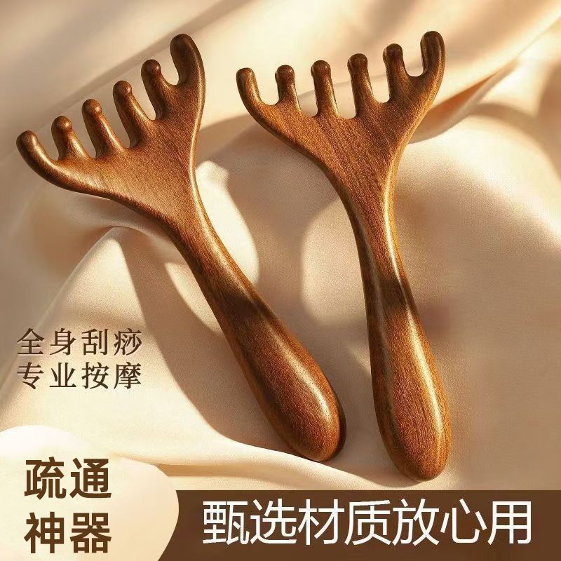 康渤六爪头部按摩经络梳养生头疗工具按摩梳头皮淋巴刮痧神器