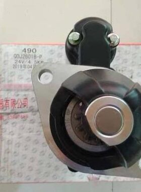 合力K50叉车起动机马达全柴4C6起动机马达24V11齿