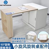 家具多功能省空间收纳桌书桌小旋风折叠旋转桌五金配件桌子组合件