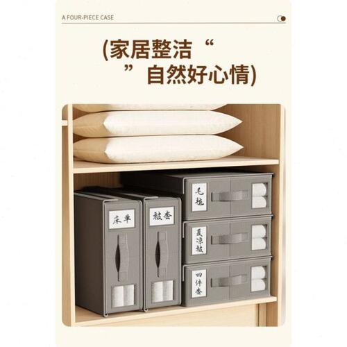 无纺布折叠收纳盒床单四件套收纳带盖款家居用品抽屉衣柜储物神器