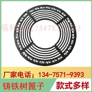 铸铁树池篦子绿化带树坑盖板市政护树板铁艺树围子铸铁树围挡圆形