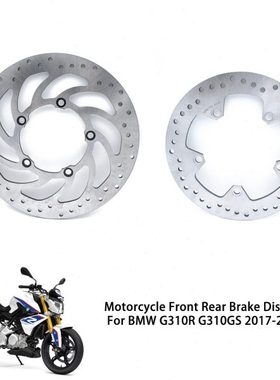 适用马G310GS G310R 17-18-19-20-21年 前后刹车盘 前后碟刹盘