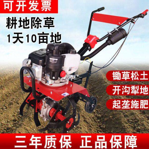2023宗申微耕机汽油锄草机家用松土旋耕机农用耕地犁地机多功能除