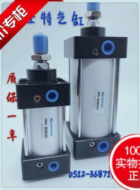 亚德客型FSTKGE新款费士特气缸SC32X25/75/100/125/300/400保一年