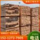 建筑木方工地工程用整车发货白松樟子松辐射松铁杉花旗松木方加工