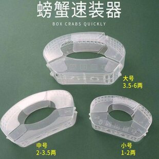 螃蟹速装盒整箱1000个安全无毒直接上锅蒸煮大闸蟹速装器螃蟹盒子