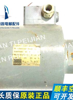 电梯配件300P电梯W57曳引机抱闸制动器13E型号296732现货