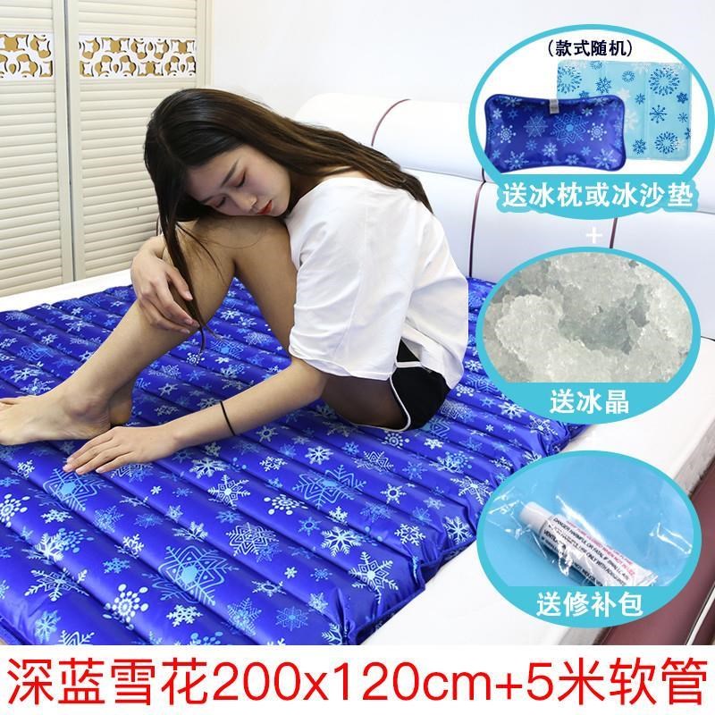 水床冰垫水e垫床垫单人双宿舍夏天制神器降温床垫枕水席冰凉水冷