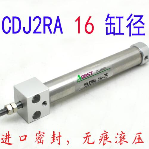 亚德客PBR CDJ2RA 16X20-25-30-50-75-100方头安装不锈钢迷你气缸