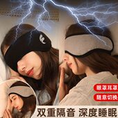 睡觉专用隔音耳罩头戴式 耳塞超强静音宿舍防吵防噪睡眠耳套降噪