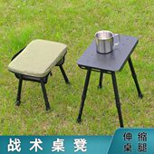 战术小马凳双用桌椅桌腿升降户外露营轻量化小凳子便携式 钓鱼折叠