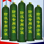 加长款 沙自吸水膨胀袋楼梯口车间门挡水沙包 防汛防洪专用沙袋免装