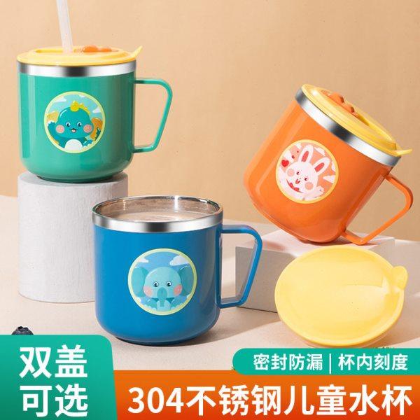 316不锈钢儿童水杯 卡通创意杯子带盖双层隔热防烫刻度牛奶吸管杯,餐饮具,杯套,淘宝优惠券,粉丝福利购,淘宝优惠卷