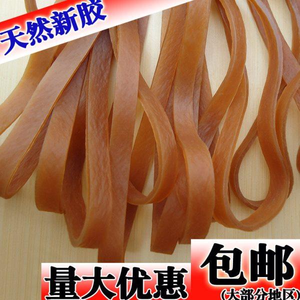 高弹力橡皮筋耐用橡胶圈大橡皮圈宽皮筋木盒框胶圈加长牛皮筋1斤,收纳整理,橡皮筋,淘宝优惠券,粉丝福利购,淘宝优惠卷