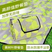 户外野餐垫不粘草加厚加大春游露营野炊便携防水垫子旅游帐篷坐垫