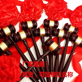 敲钟锤 上市敲钟锤 上市公司敲钟锤 木敲打锤 木槌子 定制