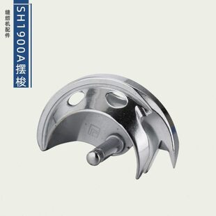 1900A套结机摆梭梭床打枣车摆梭