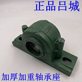 2204 2208 2205 吕城轴壳轴承座轴瓦2203 2206 2207 2209 2210