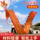 舞龙彩带新款 带龙头健身龙广场舞手甩龙中老年初学表演道具手舞龙