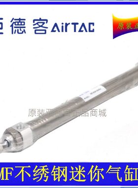 原装亚德客迷你气缸 MF25X25/50/75/100/125/150-SU/SCA/SCM