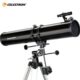 星特朗天文望远镜114 EQ大口径专业牛顿反射望远镜深空高倍观天