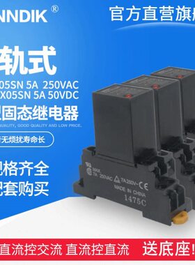 H3F-205SN导轨式固态继电器H3FD-X05SN直流控直流G3FD SSR dc5V24
